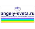 Logo webu angely-sveta.ru